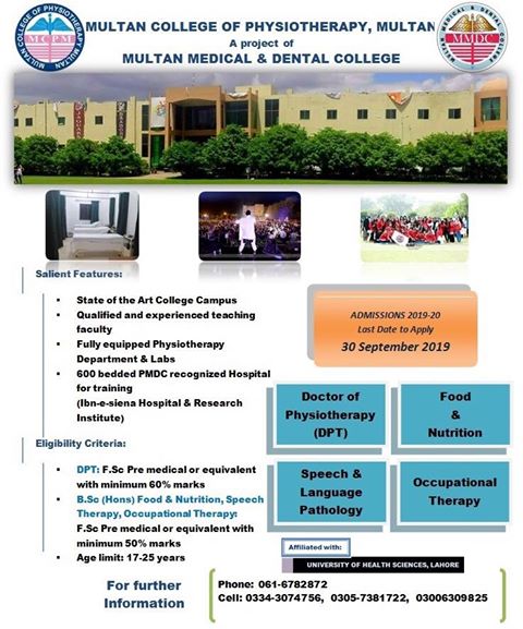 Doctor of Physical Therapy (DPT) Admissions 2019-2020||Multan Medical & Dental College Multan (MMDC)