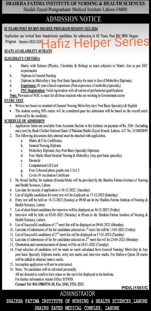 BSN admissions in Lahore