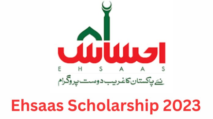 Ehsaas Scholarship Program HEC Pakistan 2023