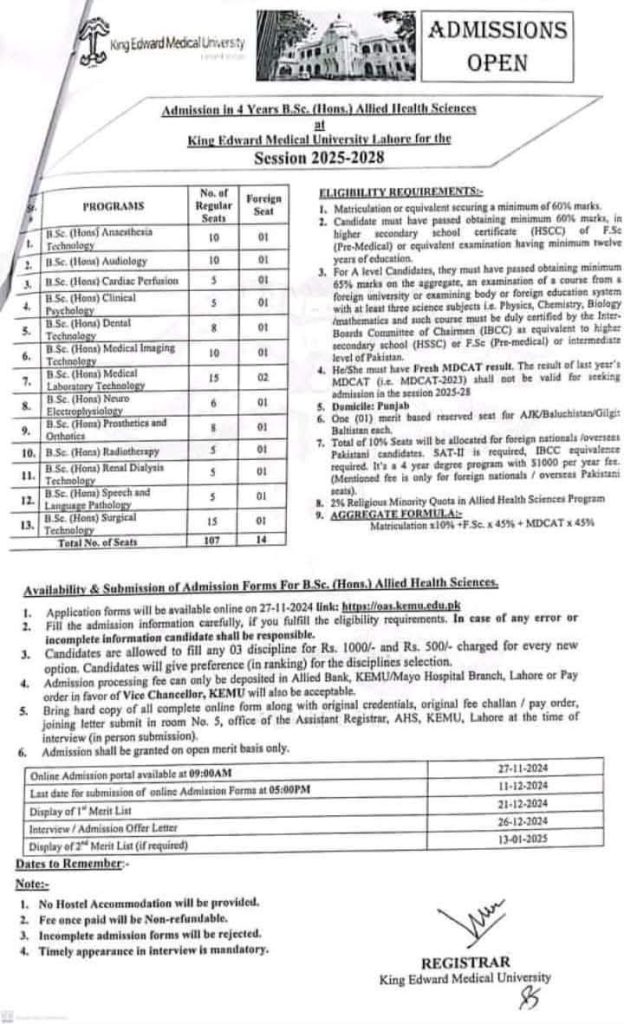 KEMU Admissions 2024