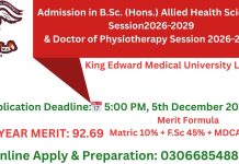 KEMU Lahore Admissions Open 2025– B.Sc. (Hons) AHS & DPT KEMU Lahore Admissions Open 2025– B.Sc. (Hons) AHS & DPT